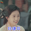 大王不易 好嫌弃 soogif