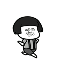 蘑菇头 来了来了 嘚瑟 搞笑 开心 斗图
