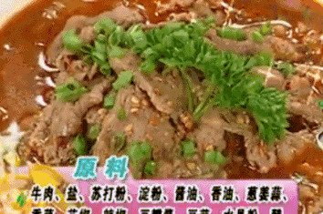 soogif soogif出品 美食 酸辣粉