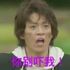 帅哥 张嘴  牙齿 你别吓我