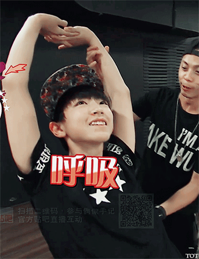 王俊凯 帅气 少年 可爱