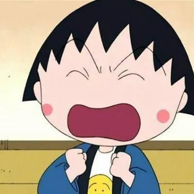 樱桃小丸子 卡通 二次元 头像