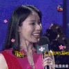 我是未来 耶！老公我们赢了 耶 开心 棒 美女