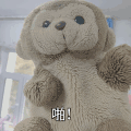 文字表情包 动态图 可爱 蠢萌 搞笑