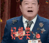 饭局的诱惑 马东 开心 好想笑 soogif soogif出品