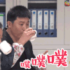 2018央视春晚 春晚 狗年大吉 噗噗噗 soogif