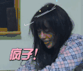 郑爽 可爱 迷人 美女 女神