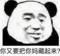 沙雕 沙雕图 搞笑表情包 沙雕表情包
