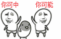 金馆长 挨揍 无辜 你可中 你可能