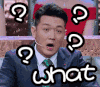 男神 搞笑 疑问 激动