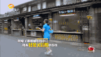 我们来了 江一燕 追赶 开心