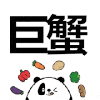 巨蟹座 星座 十二星座 巨蟹 soogif soogif出品