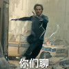 奔跑 帅哥 车祸 你们聊