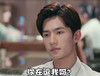 杨洋 影视剧 帅哥 表情