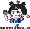 妹子 照镜子 梳妆 毕竟宝宝长得像花儿一样
