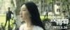 江疏影 致青春 奔跑 美女