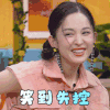 喜欢你我也是2 古力娜扎 笑到失控 搞怪 逗