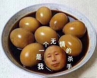 鸡蛋 雄鹰高飞 盘子 我是一个 无情的杀手