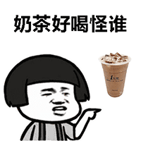 美女喝奶茶图片_美女喝奶茶动态图_美女喝奶茶表情包gif动图下载_soo
