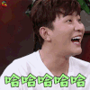 举杯呵呵喝2 大左 哈哈哈哈哈 开心 soogif soogif 出品