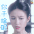 大唐荣耀 你干啥呢 soogif