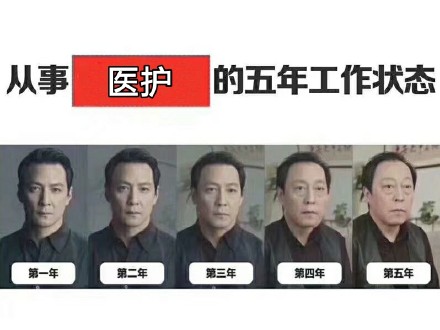 5年 苏大强