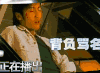 谢霆锋 人气天王 背负骂名 唱歌 投入