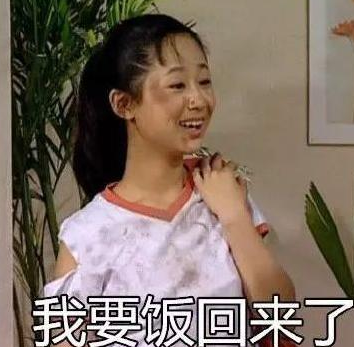 大杂烩 沙雕 魔性 搞笑 文字表情包
