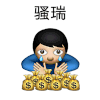 emoji 表情 对不起 搞怪 逗