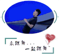 跳舞 街舞 身体柔软 主持人