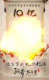 钟汉良 帅哥 古装 发髻
