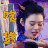 王者出击 奚梦瑶 吃货 卖萌 soogif soogif出品