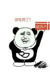 金馆长 八字眉 牙齿 该吃药了