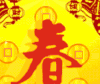 黄色 红色 艺术 创意