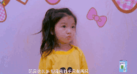 阿拉蕾 爸爸去哪儿 可爱 呆萌