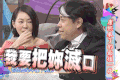康熙来了 综艺 徐熙娣 小S 蔡康永 soogif soogif出品