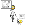 开心 牵狗 线条 黄色