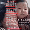 不，你不想 小女孩 捂嘴