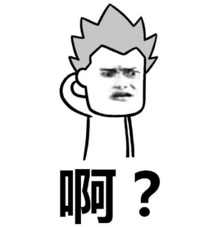 什么是真爱 搞笑 逗 文字表情包 熊猫头