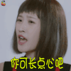 泡沫之夏 方锦华 刘佳 你可长点心吧 生气 soogif soogif出品