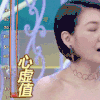 美女 心虚值 气质 美丽