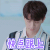 致我们暖暖的小时光 林一 快点跟上 焦急 小时光