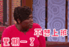 星期一 不想上班 周一