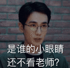 镇魂 电视剧镇魂 沈巍 白宇 朱一龙 搞cp