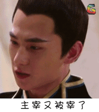 soogif soogif出品 王者荣耀 杨洋 三生三世十里桃花