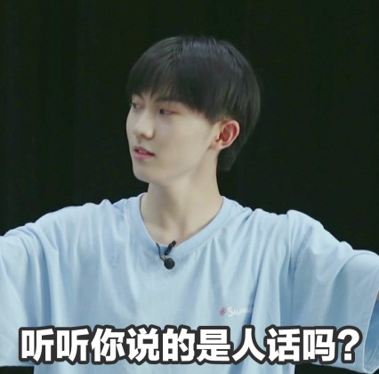 TF家族 马嘉祺 搞笑 可爱 小哥哥