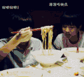 王俊凯 小鲜肉 青春活力 王源 吃面条
