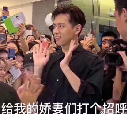 文字表情包 李现 搞笑 帅气 小哥哥