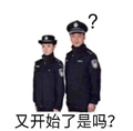 鸡笼 鸡笼警告 又开始了是吗