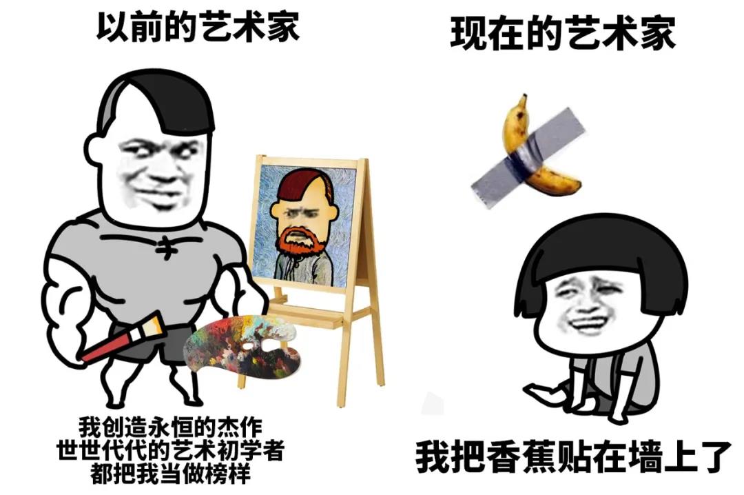 暴漫 熊猫头 以前的艺术家技术高超 对比 搞怪 逗